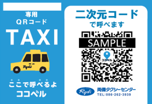 名刺サイズのサンプル画像